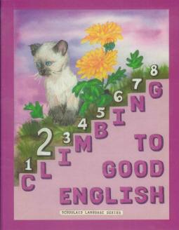 Climbing To Good English Workbook 2 (C742)