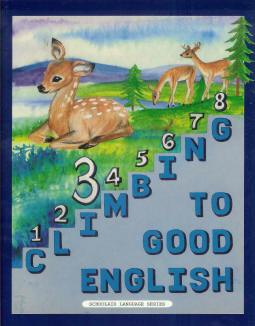 Climbing To Good English Workbook 3 (C743)