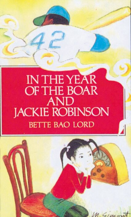 In the Year of the Boar and Jackie Robinson (N264)