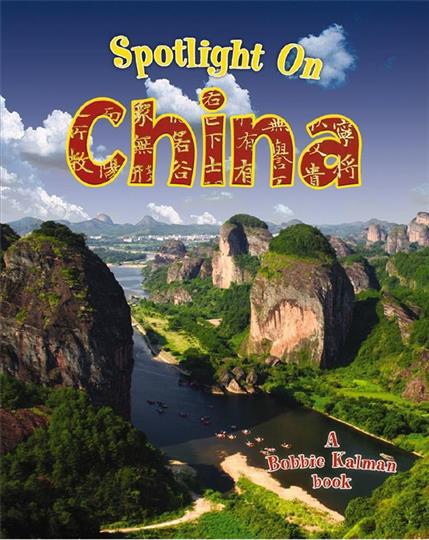Spotlight on China - PB (J188a)
