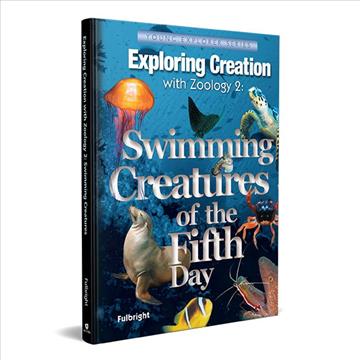 Exploring Creation with Zoology 2 Textbook (H593)