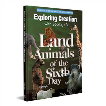 Exploring Creation with Zoology 3 Textbook (H594)